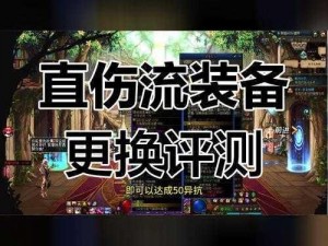 《使命召唤：黑色行动3》完全攻略：深入解析自定义装备配置与设置