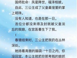 卫老爹系列小说推荐，精彩不容错过