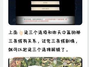 时空绘旅人裁决之章主线活动深度解析：如何玩转绘旅人的裁决之旅？