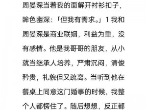 亚洲成色 A 片 77777 在线小说，提供丰富多样的成人内容，满足你的各种需求