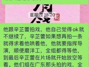 91 爆料网八卦有理爆料，深挖猛料，独家揭秘，你想知道的这里都有