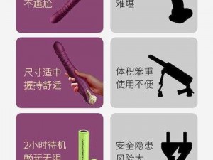 这是一种特殊的情趣用品，能带来不一样的刺激和快感