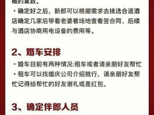 甜蜜仪式安装指南：详细配置说明与操作教程