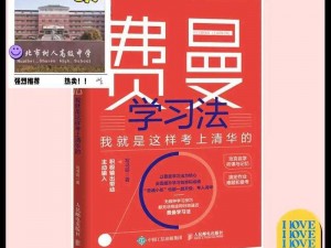 学霸专属训练套装，提高成绩就是这么简单