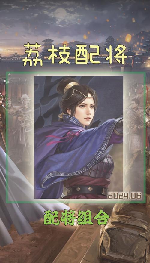 三国志幻想大陆王异全面解析：优缺点详评与培养价值探讨