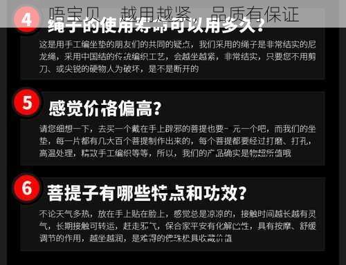 唔宝贝，越用越紧，品质有保证